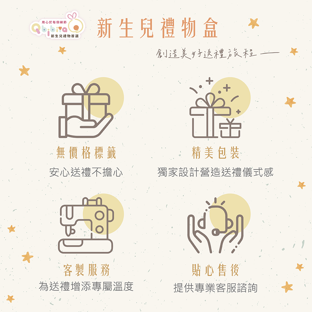 ç¨å®¶è¨­è¨çé éç¦®åå¼æ