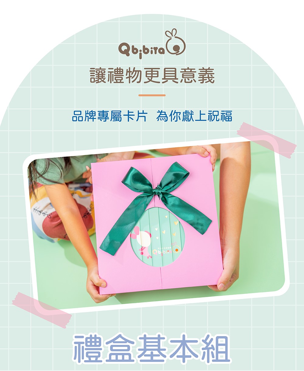 è®ç¦®ç©æ´å·æç¾© åçå°å±¬å¡ç çºä½ ç»ä¸ç¥ç¦ ç¦®çåºæ¬çµ 