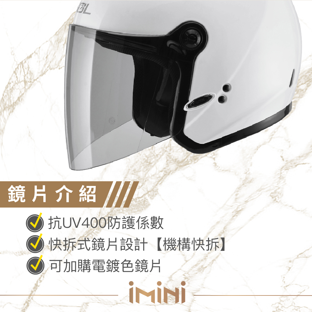 鏡片介紹 抗UV400防護係數 快拆出設計機構快拆 可加購電鍍色鏡片 