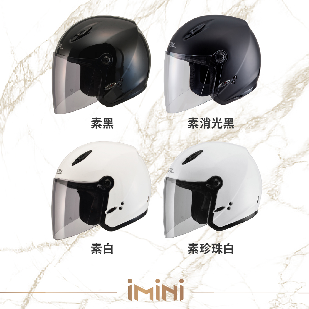 素黑 素白 素消光黑 素珍珠白 