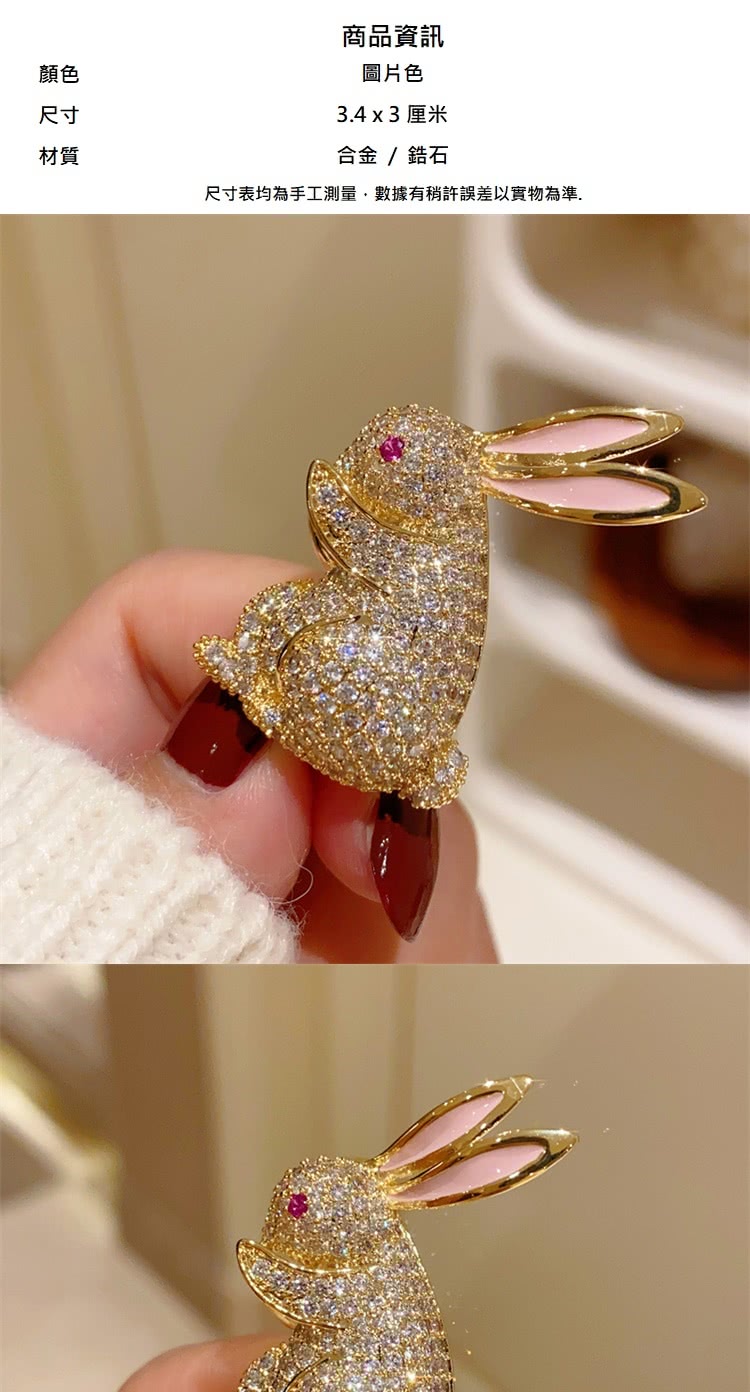 尺寸表均為手工測量,數據有稍許誤差以實物為準.