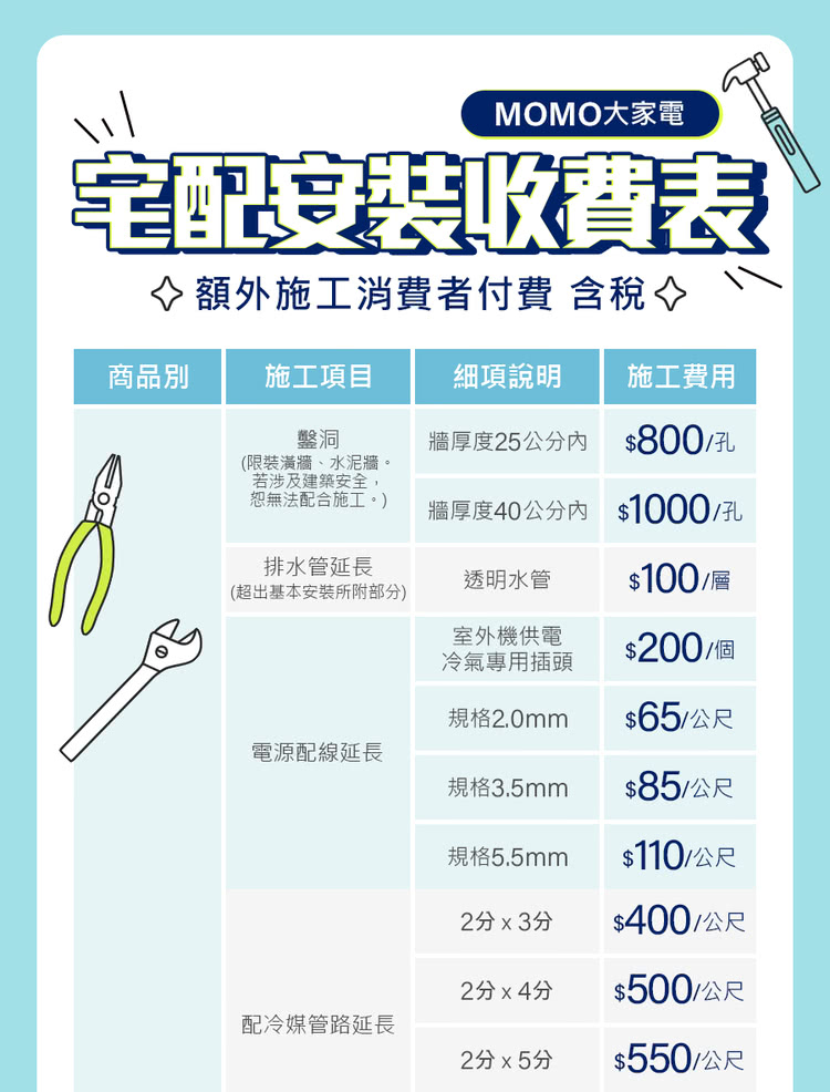 NIKKO日光 NI-80KS - 詳情3