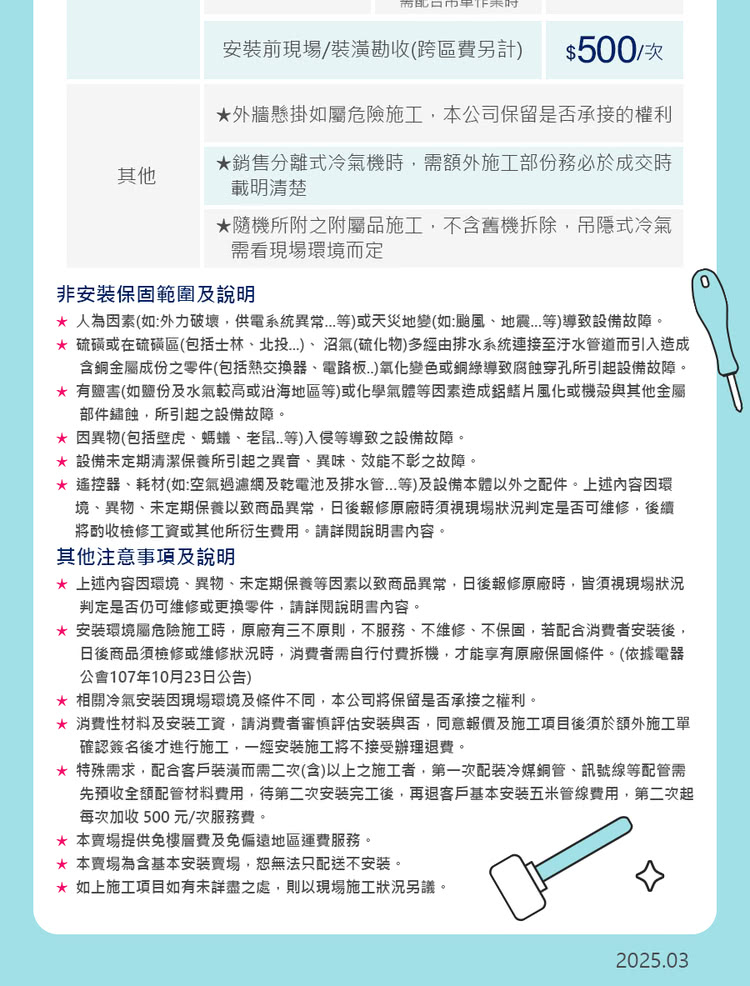 NIKKO日光 NI-80KS - 詳情5