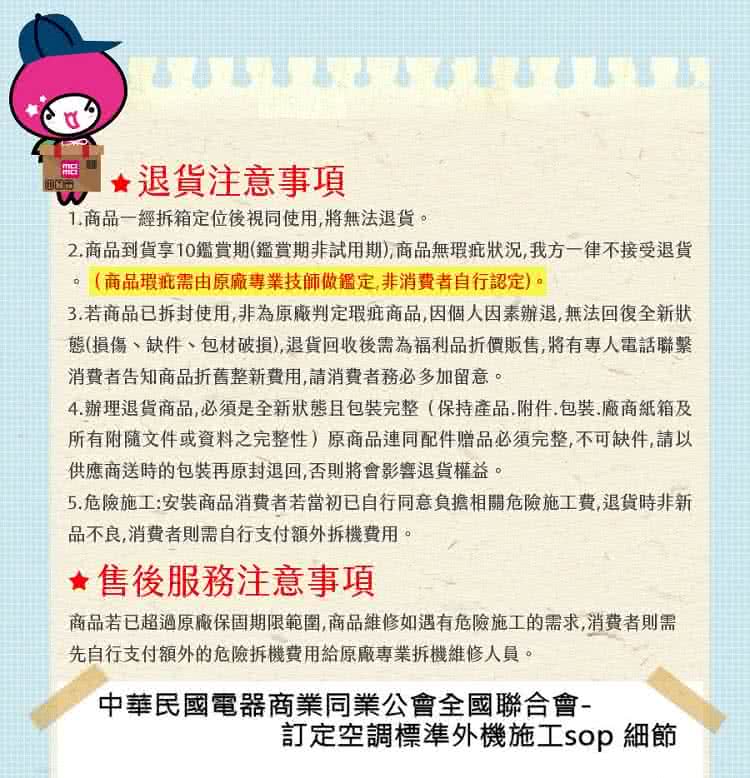 NIKKO日光 NI-80KS - 詳情7