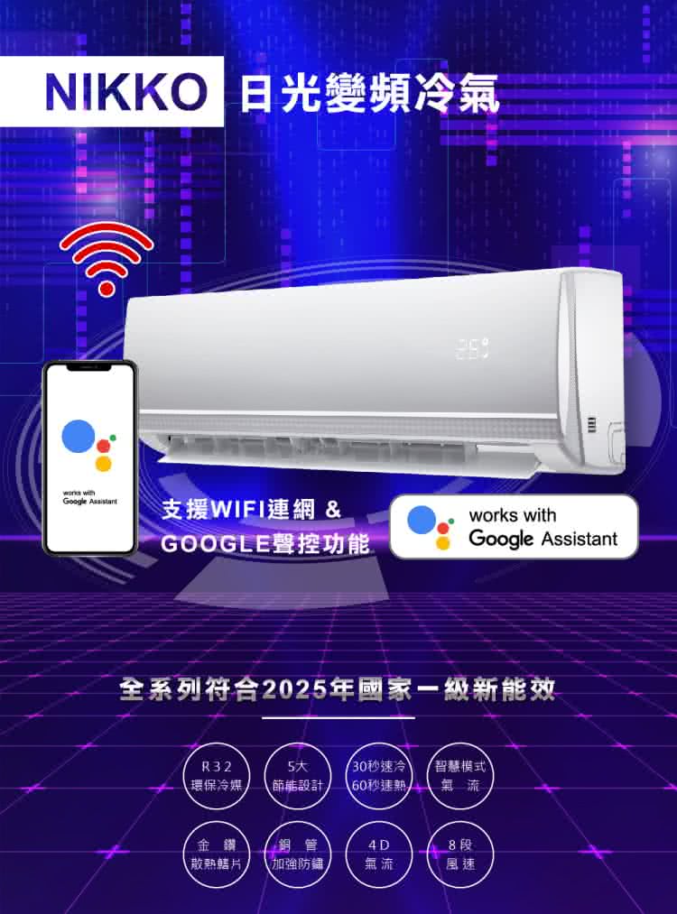 NIKKO日光 NI-80KS - 詳情16