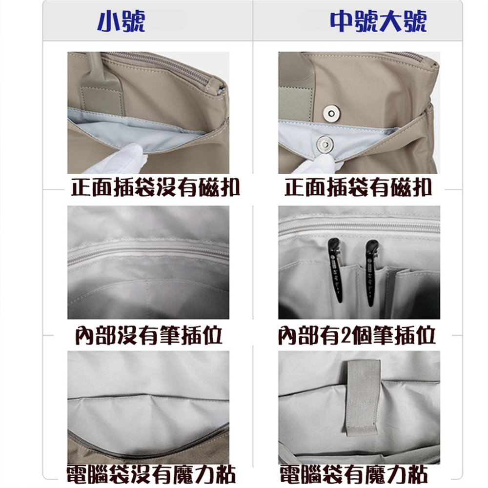 正面插袋沒有磁扣