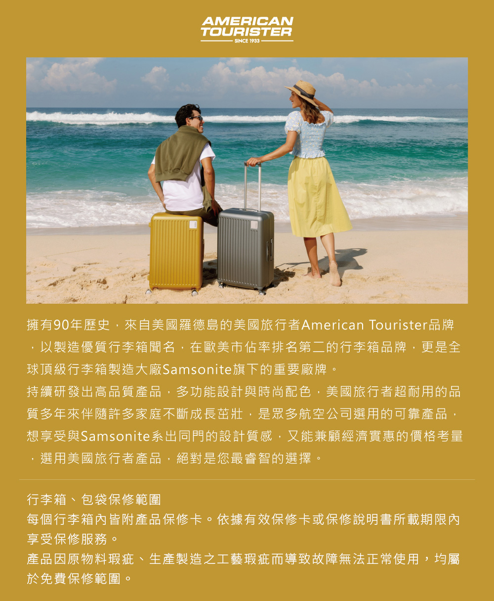 ææ90å¹´æ­·å²,ä¾èªç¾åç¾å¾·å³¶çç¾åæè¡èAmerican Touristeråç