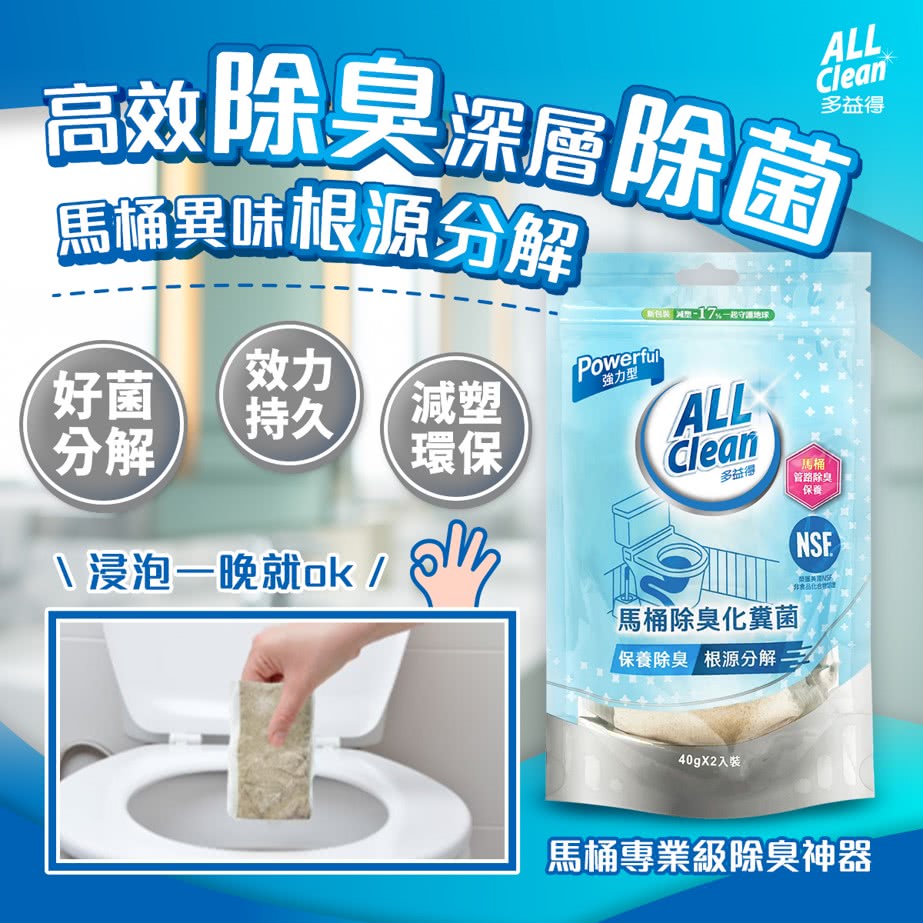 新包裝 HT17%起地球