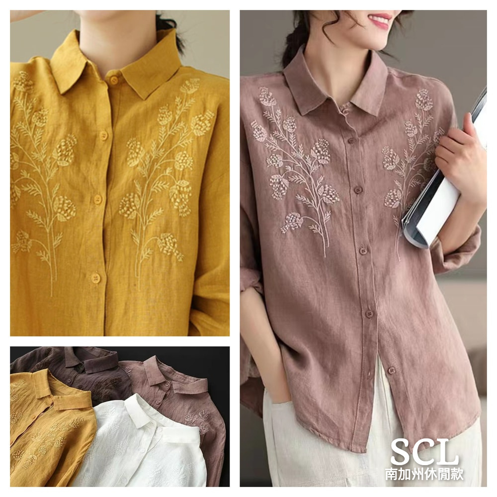 SCL南加州休閒款