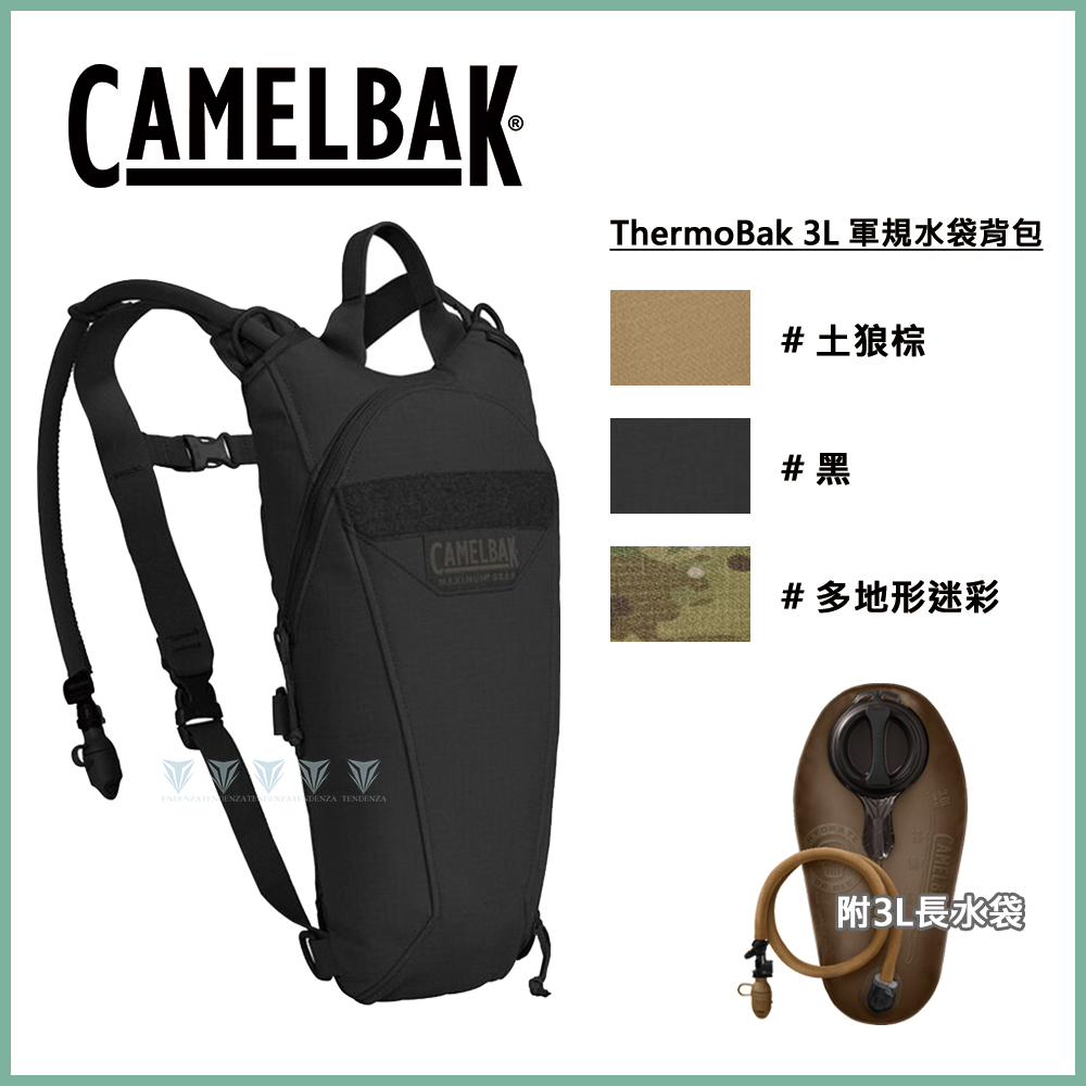 新品 CAMELBAK ThermoBak 3L CORDURA 迷彩 【公式通販】