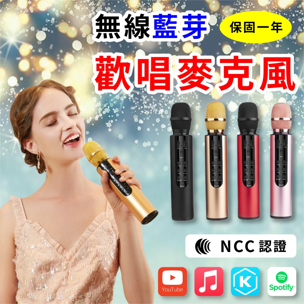 ç¡ç·èè½ ä¿åºä¸å¹´ æ¡å±éº¥å
風 NCCèªè