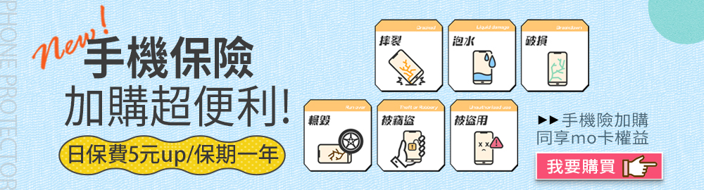 Xiaomi小米 13T Pro - 詳情1