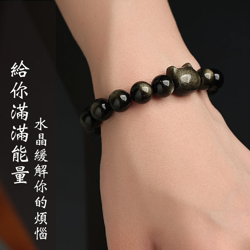 水晶緩解你的煩惱 給你滿滿能量 