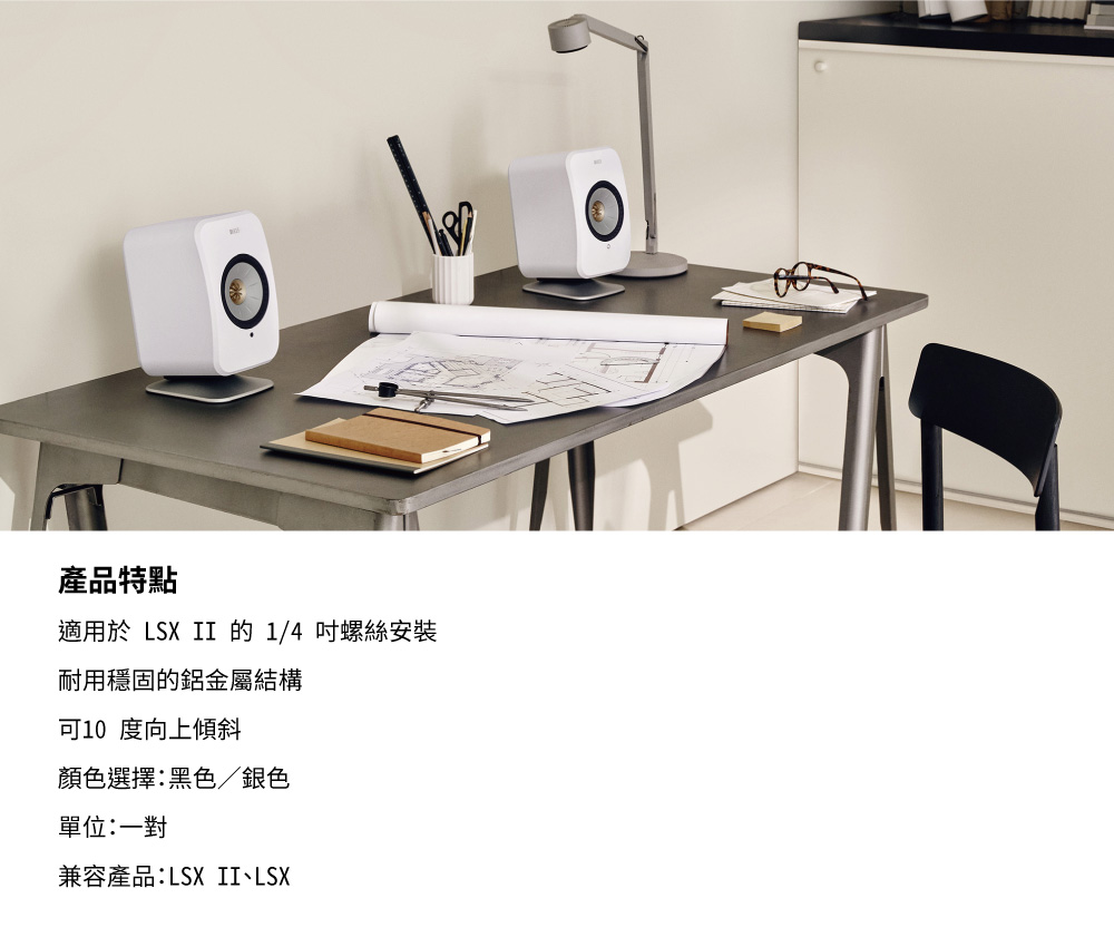 KEF英國 P1 Desk Pad - 詳情2