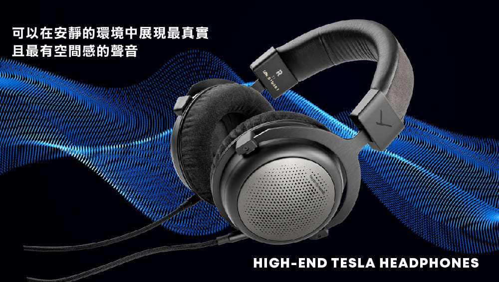 beyerdynamic拜雅 T1 3rd - 詳情4