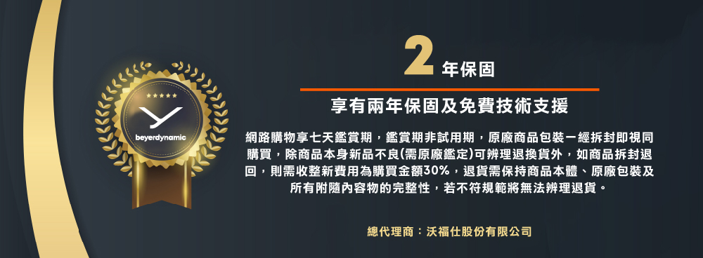 beyerdynamic拜雅 T1 3rd - 詳情9