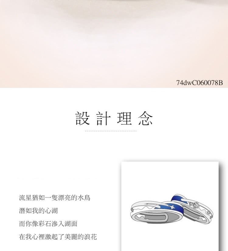 è¨­è¨çå¿µ æµæç¶å¦ä¸é»æ¼äº®çæ°´é³¥ æ½å¦æçå¿æ¹ èä½ åå½©ç³æ»²å¥æ¹é¢ å¨æå¿è£¡æ¿èµ·äºç¾éºçæµªè± 