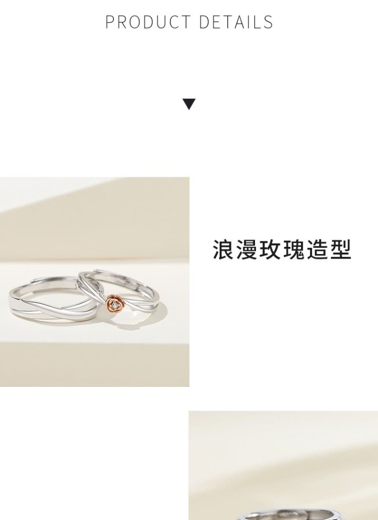 浪漫玫瑰造型 