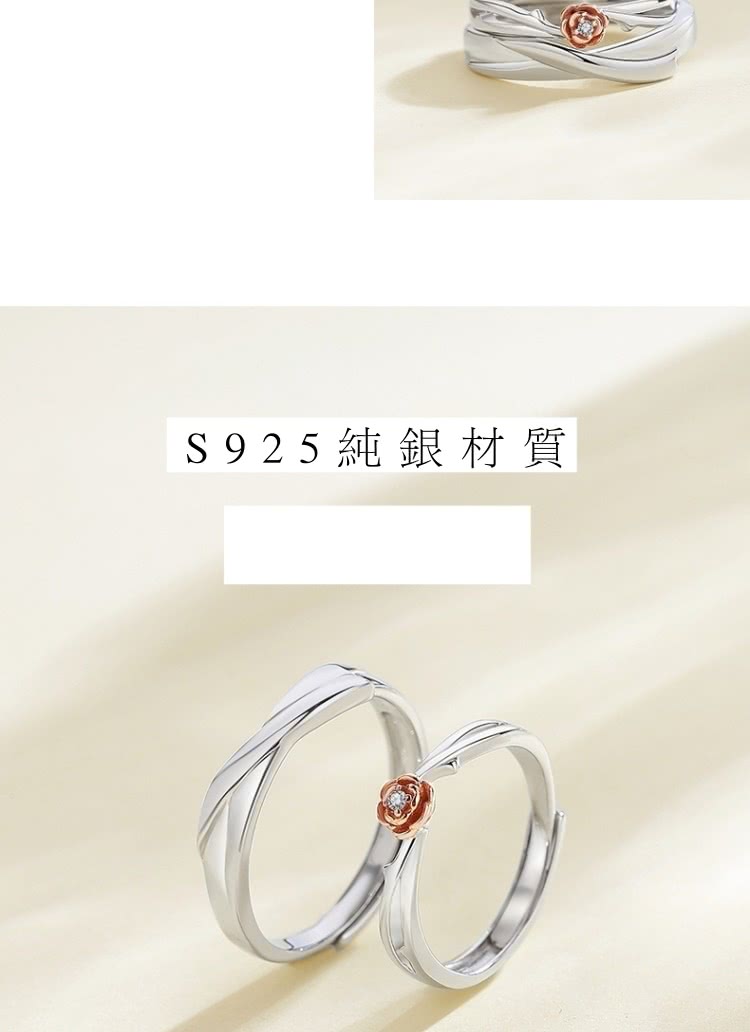S925純銀材質 
