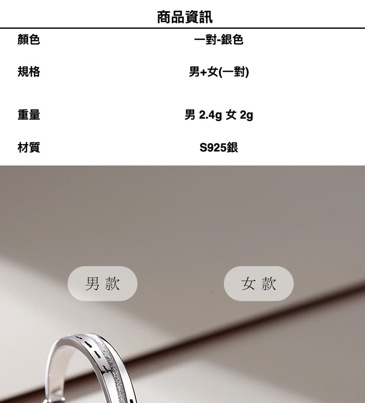 ç· 2.4g å¥³ 2g