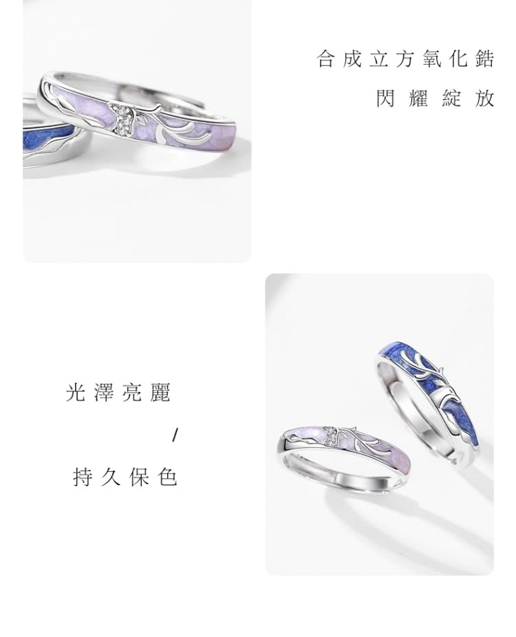 光澤亮麗 持久保色 合成立方氧化鋯 閃耀綻放 