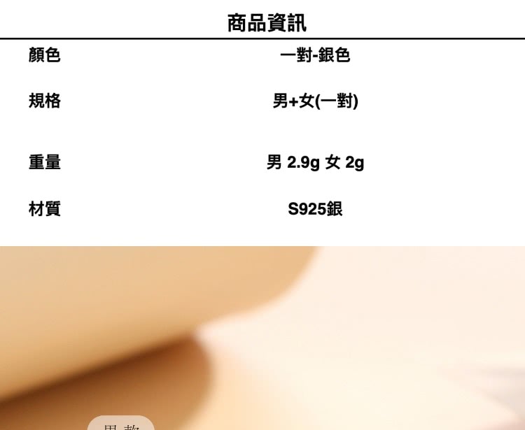 男 2.9g 女 2g