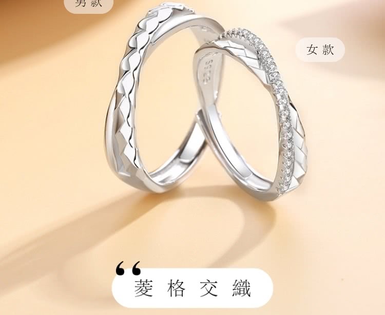 男款 菱 格 交織 女款 