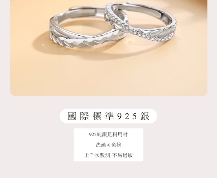 國際標準925 銀 925純銀足料用材 洗澡可免摘 上千次敷測 不易過敏 