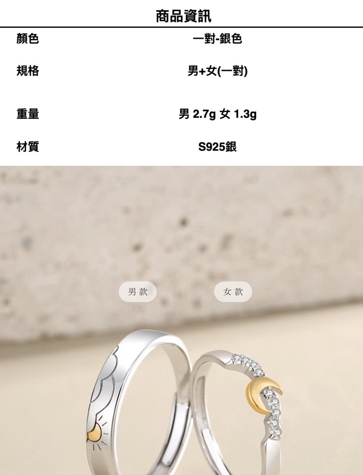 男 2.7g 女 1.3g
