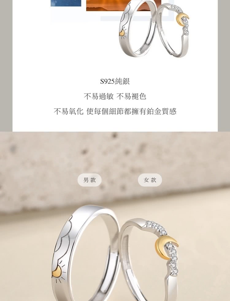 S925純銀 不易過敏 不易褪色 不易氧化 使每個細節都擁有鉑金質感 男款 女款 