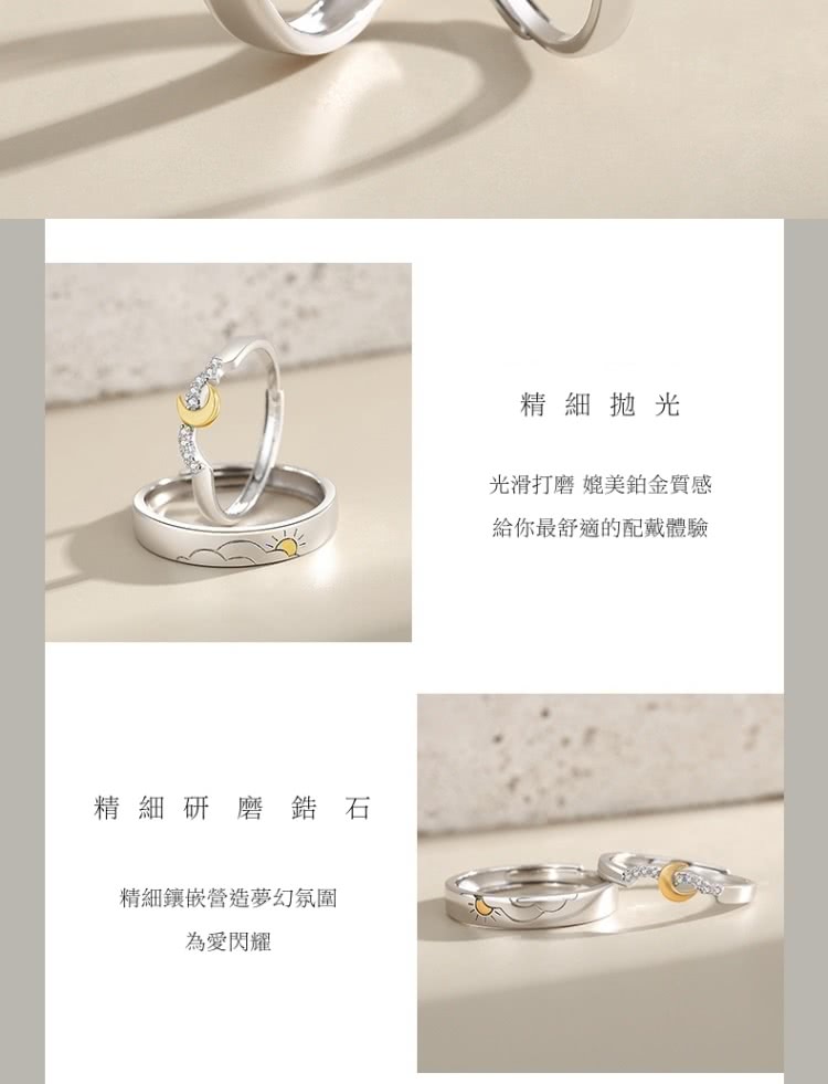 光滑打磨 媲美鉑金質感