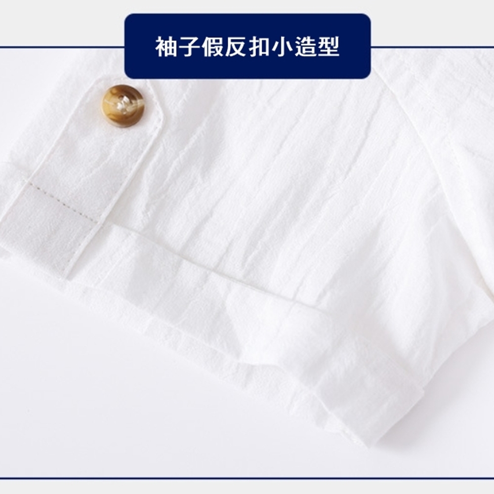 袖子假反扣小造型