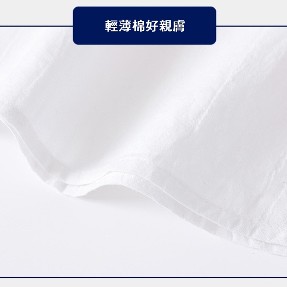 輕薄棉好親膚