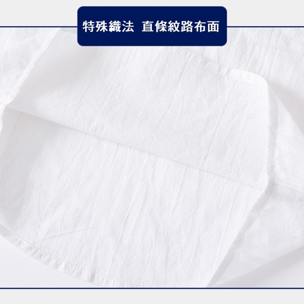 特殊織法 直條紋路布面