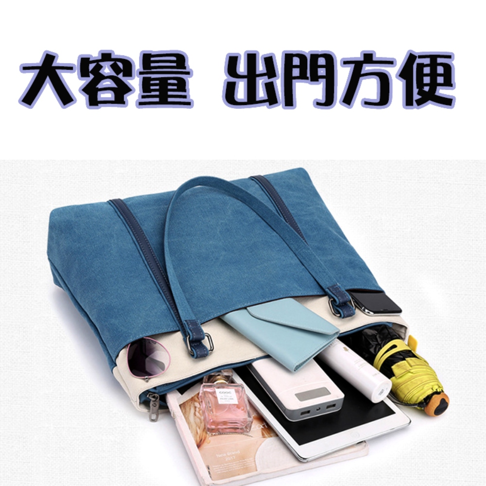 大容量 出門方便 