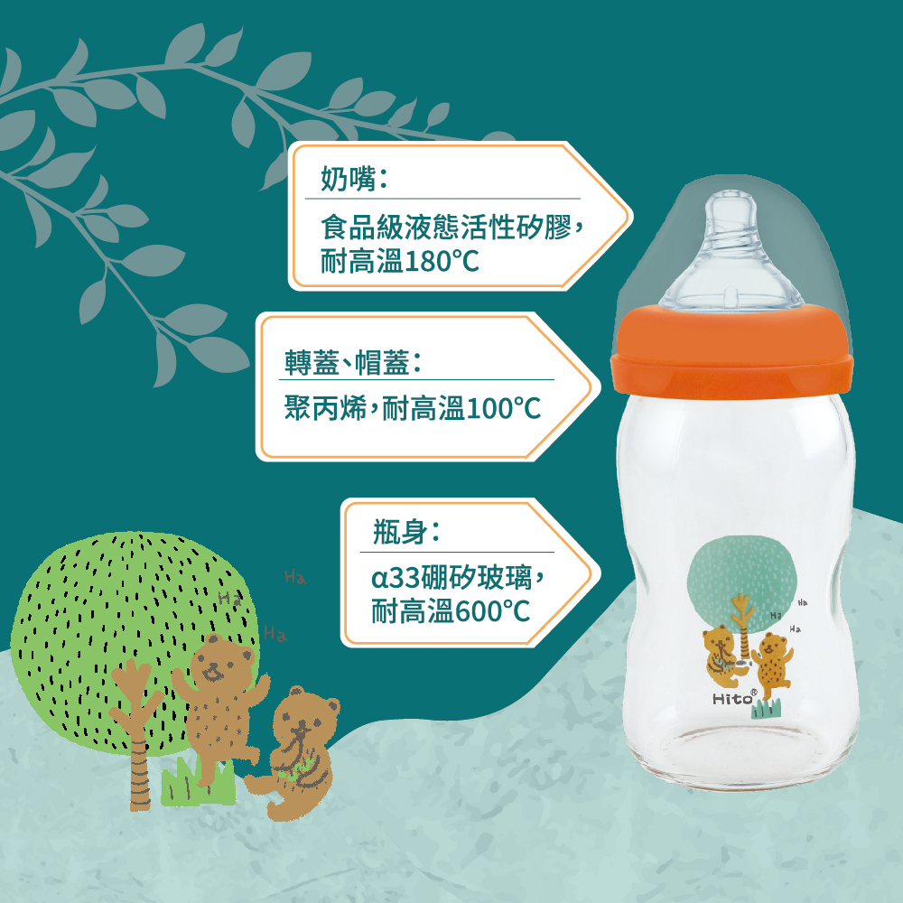 食品級液態活性矽膠,