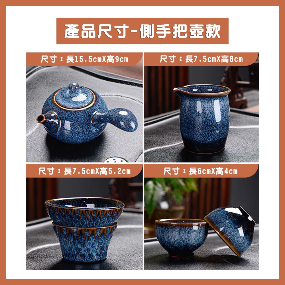 產品尺寸側手把壺款 尺寸長15.5cmX高9cm 尺寸長7.5cmX高5.2cm 尺寸長7.5cmX高8cm 尺寸長6cmX高4cm 
