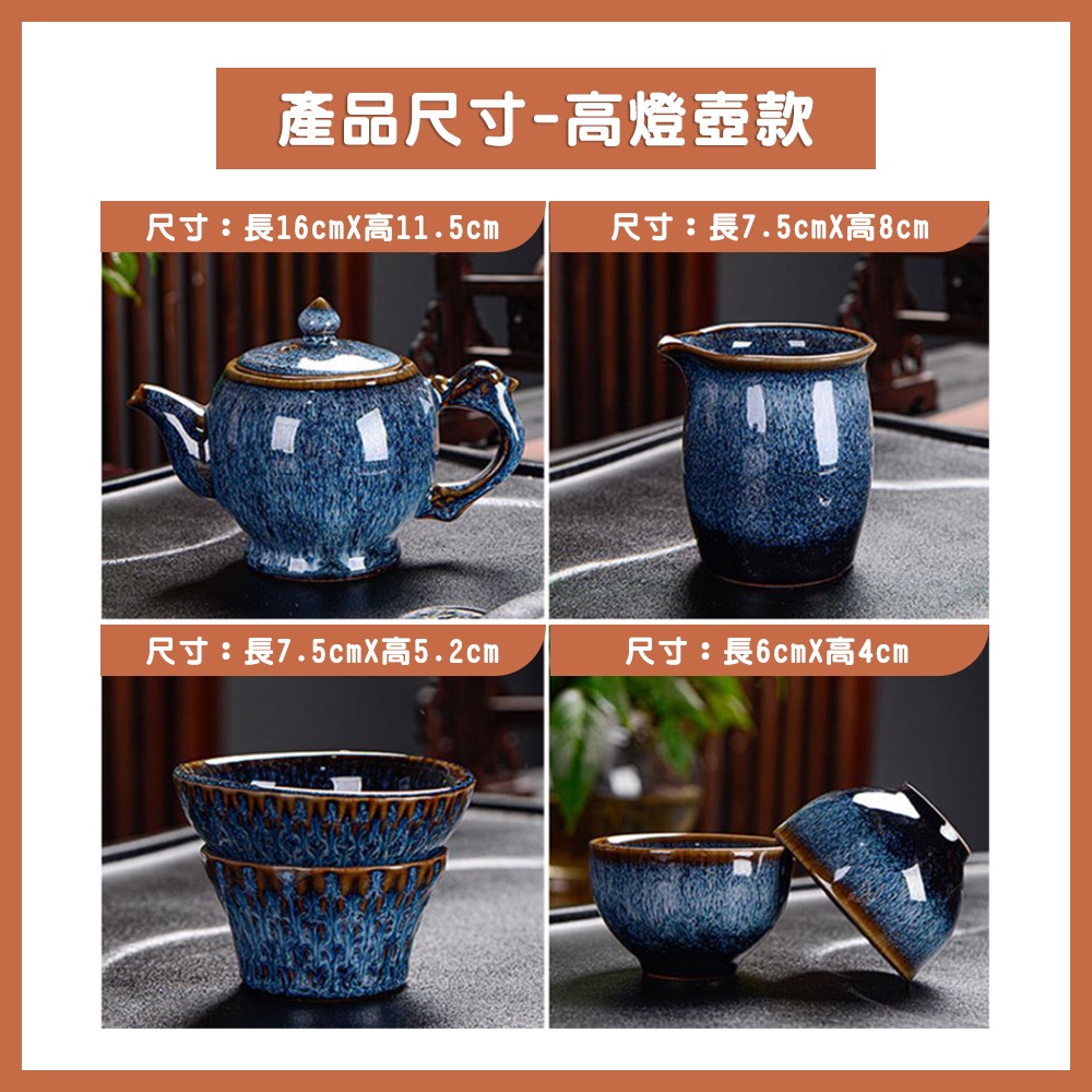 產品尺寸高燈壺款 尺寸長16cmX高11.5cm 尺寸長7.5cmX高5.2cm 尺寸長7.5cmX高8cm 尺寸長6cmX高4cm 
