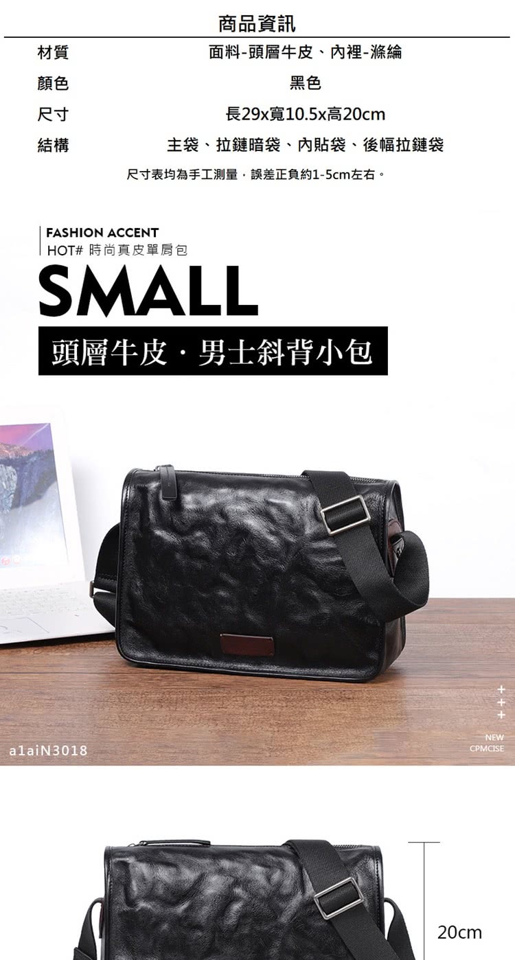 尺寸表均為手工測量,誤差正負約15cm左右。