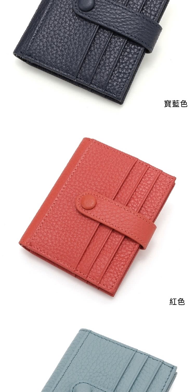 寶藍色 紅色 