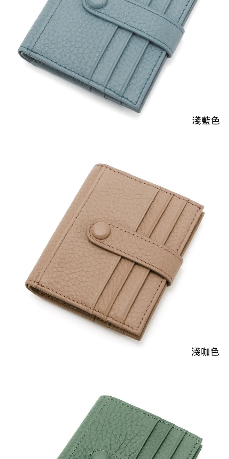 淺藍色 淺咖色 