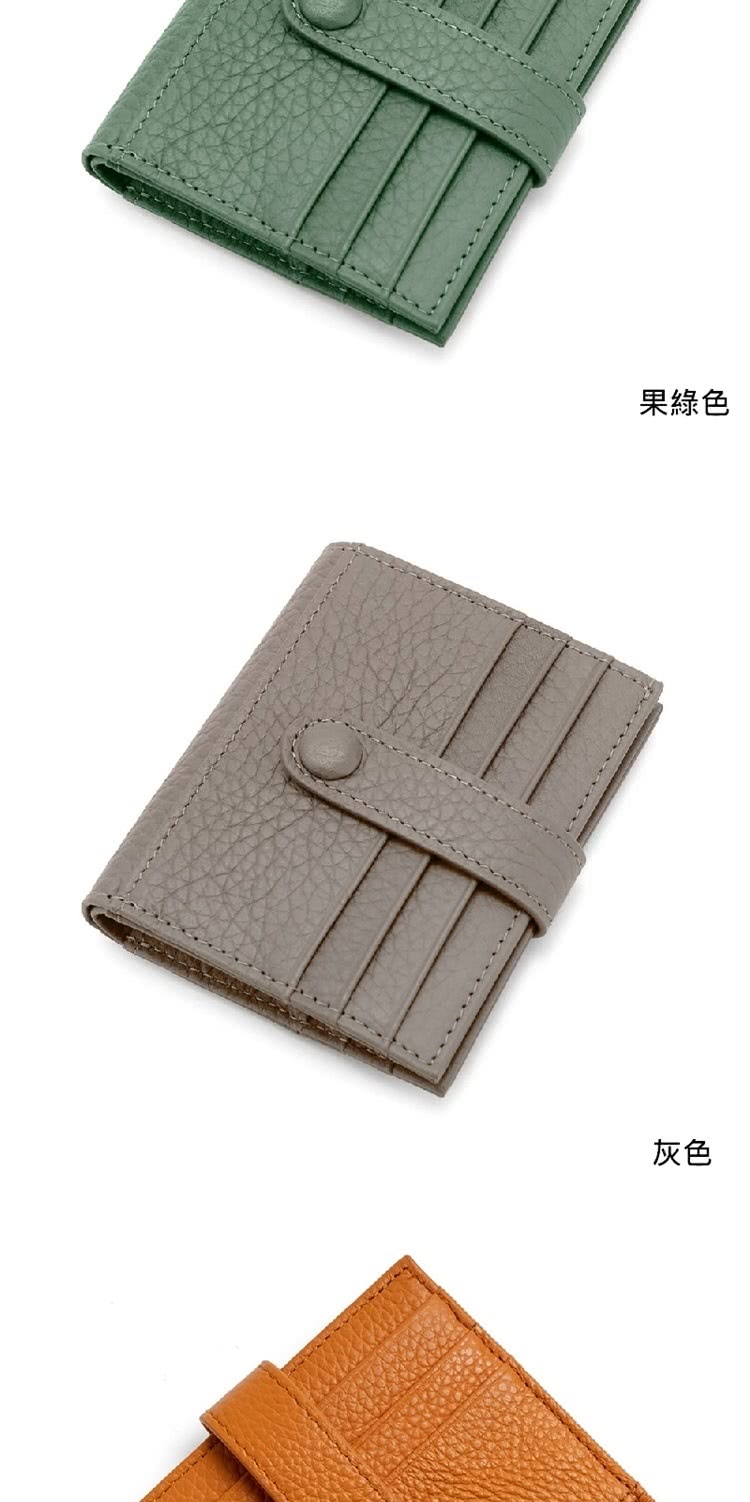 果綠色 灰色 