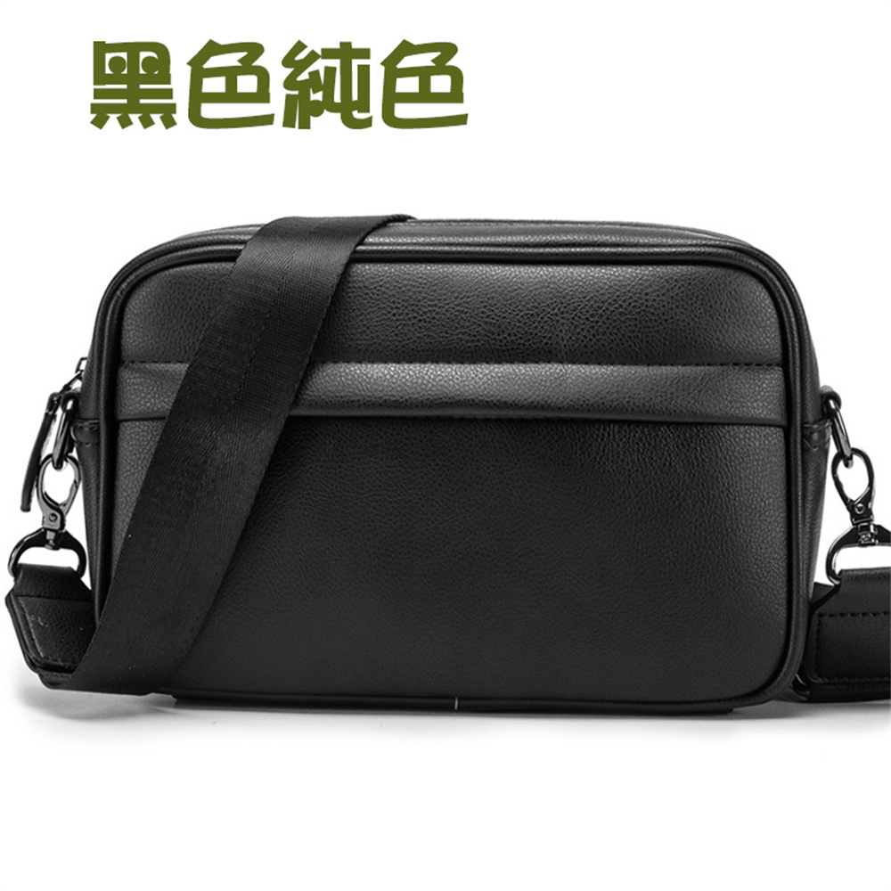 黑色純色 