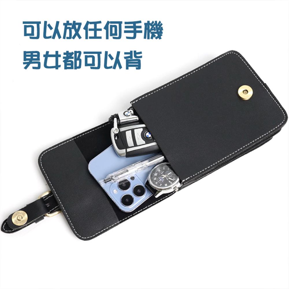 可以放任何手機 男女都可以背 