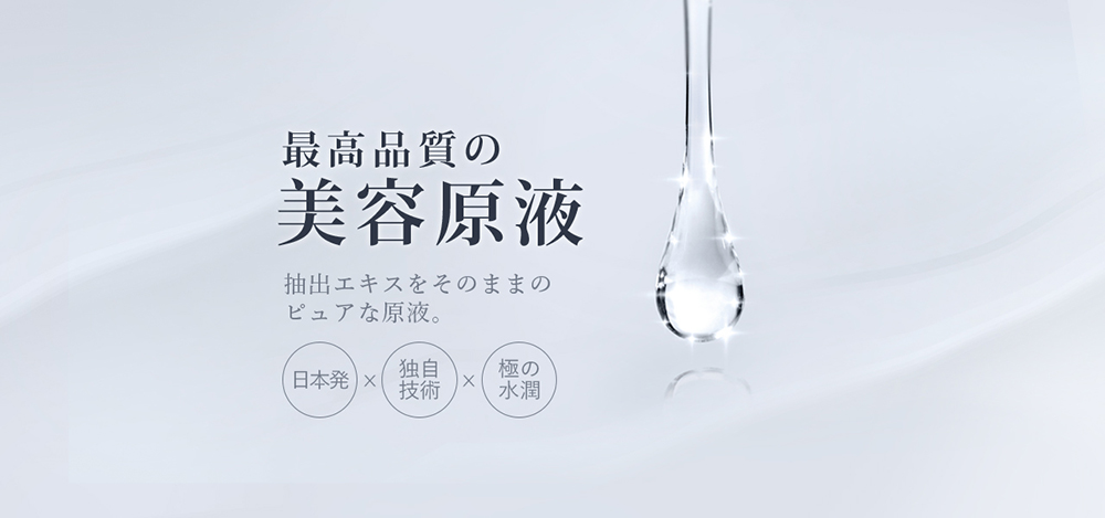 最高品質