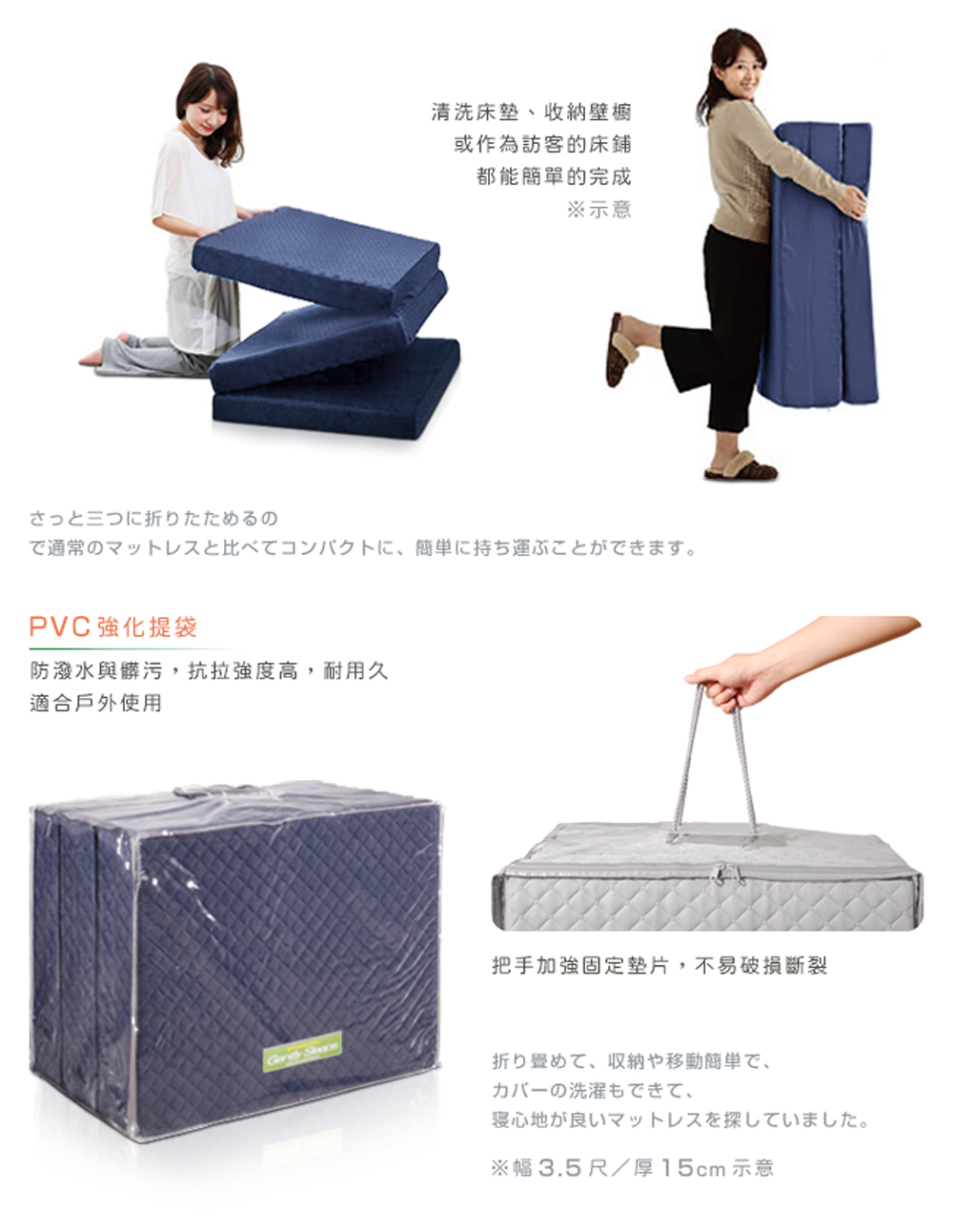 防撥水與酵汚 抗拉強度高耐用久