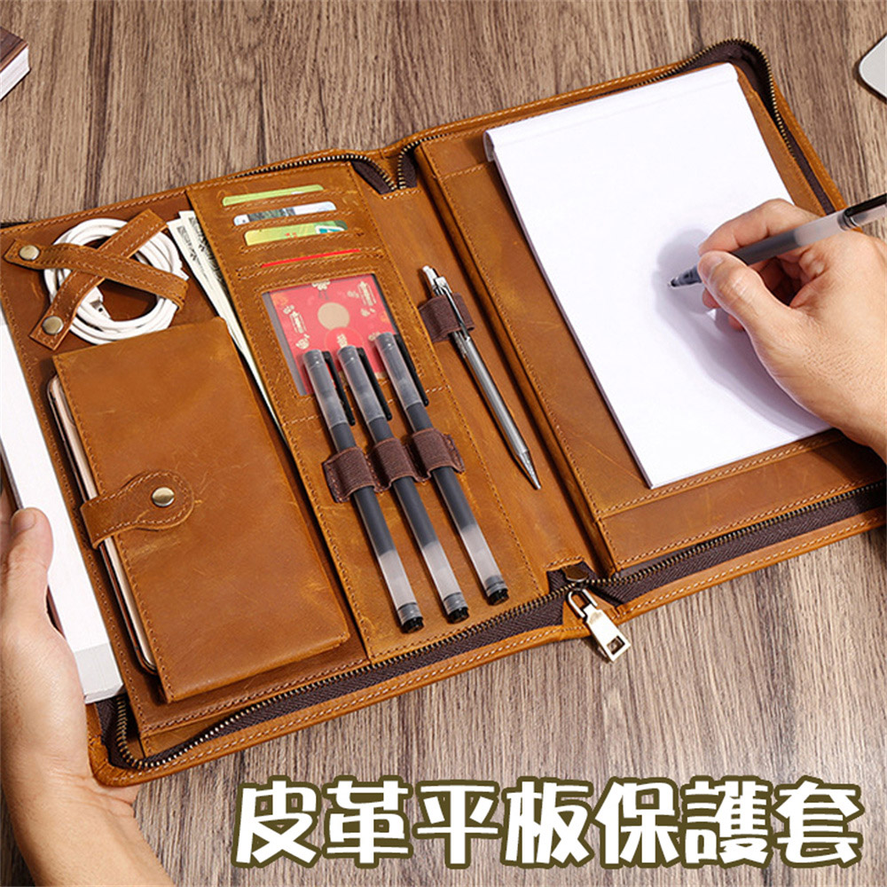 皮革平板保護套 