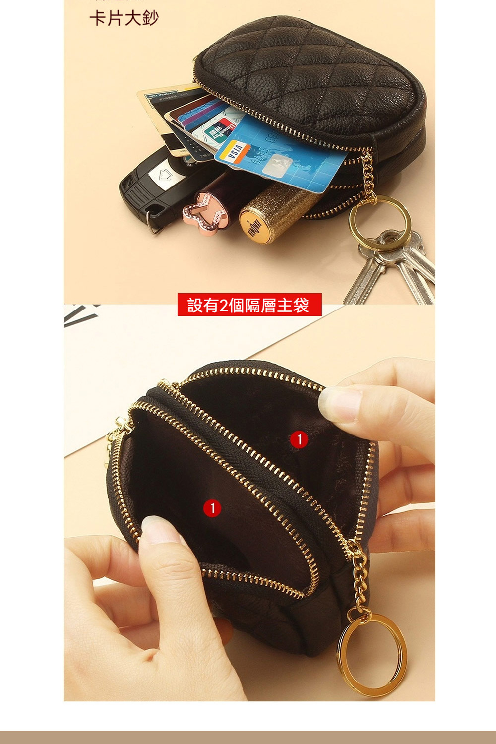 卡片大鈔 設有2個隔層主袋 
