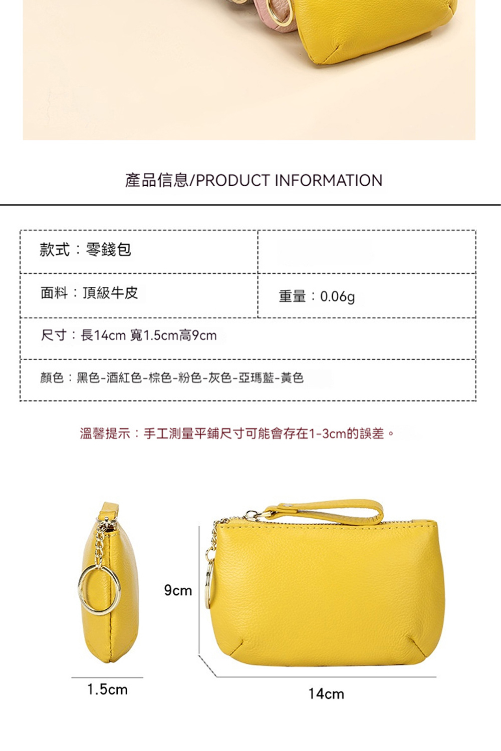 溫馨提示手工測量平鋪尺寸可能會存在13cm的誤差。
