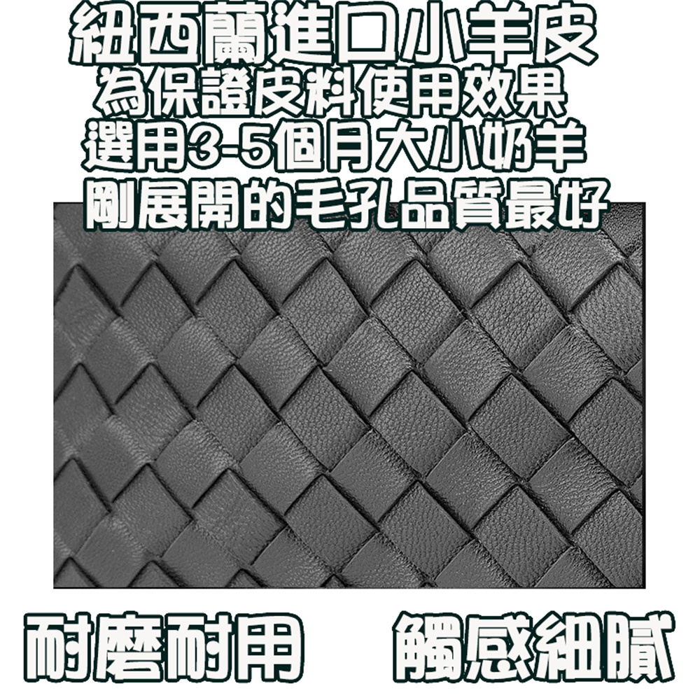 紐西蘭進口小羊皮 為保護皮料使用效果 選用35個月大奶羊 剛展開的毛孔品質最好 耐磨耐用 觸感細膩